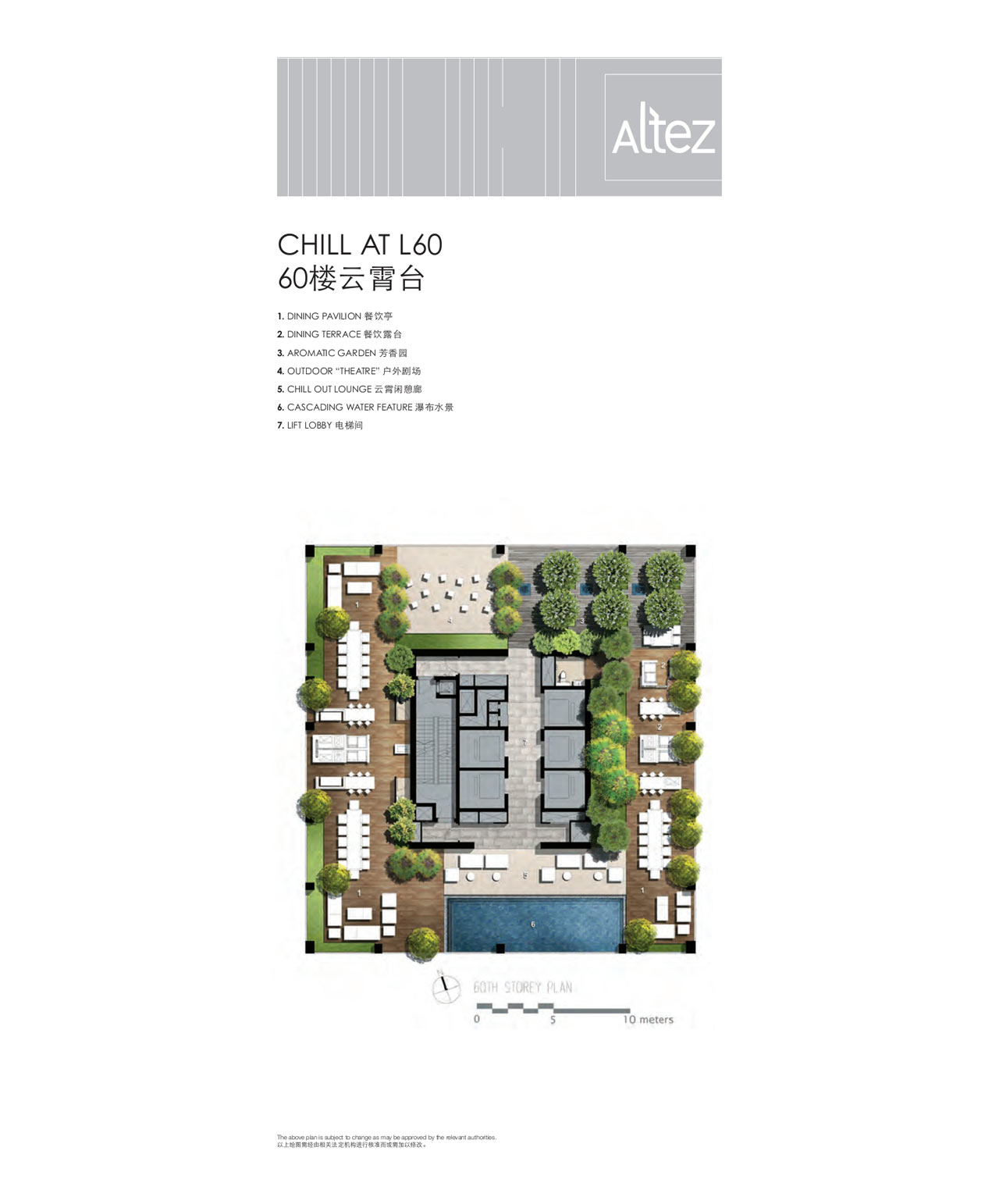 Altez Singapore 5 Site Plans Level 60